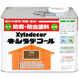 キシラデコール 7L オリーブ 大阪ガスケミカル ペンキ 油性 塗料 防腐剤 木材 油性塗料 ウッドデッキ 塗料 外壁塗料 家庭用 防カビ 防虫