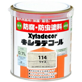 キシラデコール 0.7L ワイス 大阪ガスケミカル ペンキ 油性 塗料 防腐剤 木材 油性塗料 ウッドデッキ 塗料 外壁塗料 家庭用 防カビ 防虫