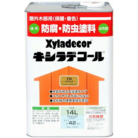 キシラデコール 14L スプルース 大阪ガスケミカル ペンキ 油性 塗料 防腐剤 木材 油性塗料 ウッドデッキ 塗料 外壁塗料 家庭用 防カビ 防虫