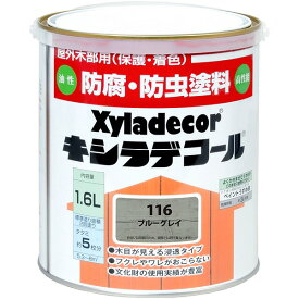 キシラデコール 1.6L ブルーグレイ 大阪ガスケミカル ペンキ 油性 塗料 防腐剤 木材 油性塗料 ウッドデッキ 塗料 外壁塗料 家庭用 防カビ 防虫