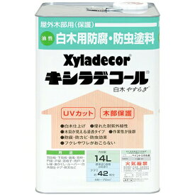 キシラデコール 14L 白木 やすらぎ 大阪ガスケミカル ペンキ 油性 塗料 防腐剤 木材 油性塗料 ウッドデッキ 塗料 外壁塗料 白木用 防カビ 防虫