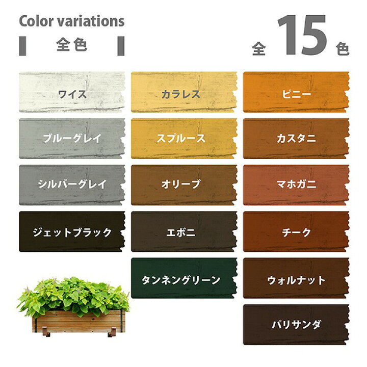 楽天市場】キシラデコール 14L カスタニ 大阪ガスケミカル ペンキ 油性  