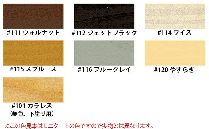 楽天市場】キシラデコール 業務用 16L #114 ワイス 大阪ガスケミカル 