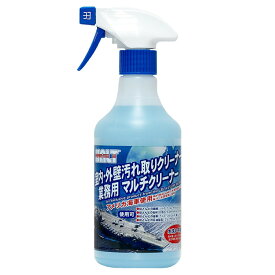 万能クリーナー HALT 業務用マルチクリーナー 500ml オーブ・テック ハルト 万能洗剤 マルチクリーナー 洗剤 植物性 洗浄剤 掃除 アメリカ海軍使用
