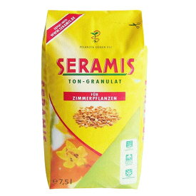 セラミス 3kg / 7.5L soware 植物 化粧砂 植物 鉢底砂 観葉植物 土 観葉植物の土 水耕栽培 土 水耕栽培 用土 室内園芸 土 室内園芸用土 観葉植物 栽培 土