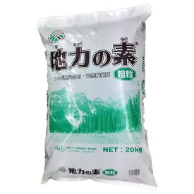 地力の素 カナディアンフミン 粗粒 20kg PIC-BIO 土壌改良材 フルボ酸 土壌改良剤 20kg 土壌改良剤 業務用 フミン酸 土壌改良剤 腐植酸 土壌改良剤 畑 土壌改良