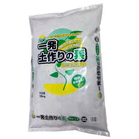 肥料 一発土作りの素 15kg PIC-BIO 肥料 15kg 肥料 業務用 肥料 フルボ酸 肥料 水稲 肥料 腐植酸 肥料 フルボ酸 堆肥 腐植酸 堆肥 土壌改良剤 水稲 土壌改良剤