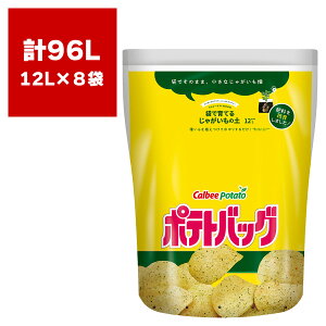 培養土 袋で育てるじゃがいもの土 ポテトバッグ 12L プロトリーフ カルビー ココヤシ培土 ココヤシ 土 じゃがいも 土 ジャガイモの土 じゃがいも 培養土