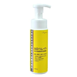  ޗpڒܐp ND[o[ 180ml O ڒ   [o[ N[i[ Ɩp  tA^C t[O |