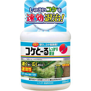  RPƁ[邵茴t 200ml C{[i  RPƁ[ RP RPގ RP쏜 RP  RP  RP 쏜 RP ގ