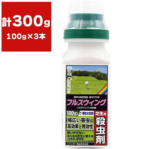 E tXEBO a 100g×3{ C{[i E RKlV E  E Ő E ŗp E { E m E