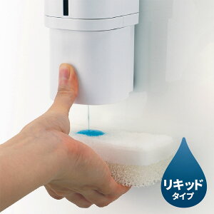 ホバー キッチンディスペンサー 250 250mL リッチェル キッチン用 リキッドタイプ シールフック 詰め替え容器 生活雑貨