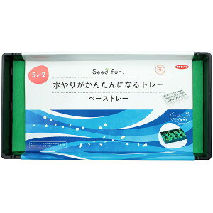 肪񂽂ɂȂg[ x[Xg[ (270×540×60mm)×2 ʋ}bg×2 TJ^̃^l Seedfun 52 K[fpi