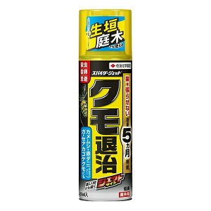 E XpC_[WFbg 450ml KINCHO| E Q E N E JV E N 쏜 N ΍ N ގ N쏜 NE