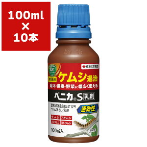 E xjJS  100ml×10{ KINCHO| E _ E ђ E xjJ E  E ʎ E  E AIV E Q΍