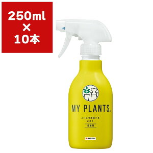 E MY PLANTS RoGގ~Xg 250ml×10{ KINCHO| E RoG E RoGE |p RoG E RoG ގ RoG ΍