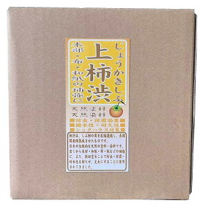 柿渋 塗料 上柿渋 5L シマモト 自然塗料 天然塗料 木部 布 和紙 補強 防虫 防腐 耐水 染料