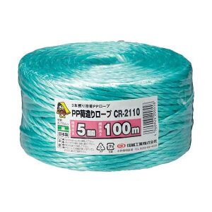 [v PPב胍[v  5mm×100m CR-2110 MzH בR PP[v J[[v R R pr 3{QnPP[v