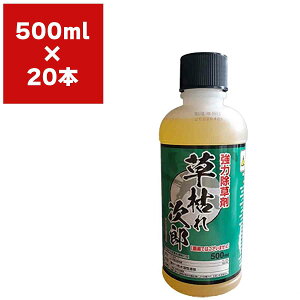 ������ ���͂ꎟ�Y 500ml×20�{ �V���Z�C ������ ���� �Ɩ��p ������ �O���z�T�[�g ������ �t�� ������ �t�� ���� ������ ���͏����� ���͂ꎟ�Y ������