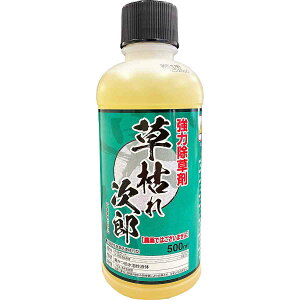 ������ ���͂ꎟ�Y 500ml �V���Z�C ������ ���� �Ɩ��p ������ �O���z�T�[�g ������ �t�� ������ �t�� ���� ������ ���͏����� ���͂ꎟ�Y ������