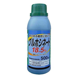  OzVl[g 18.5 500ml VZC   Ɩp  OzVl[g  t  _kn ͏ t̏ G ΍