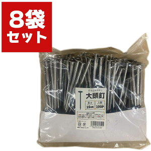 哪B 15cm 100P×8 VZC hV[g s 15cm s hV[gs 15cm hV[g B 15cm lH s hV[g  s lH 