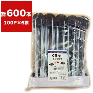 ƃstbgZbg 30cm 100P×6 VZC hV[g s 30cm s hV[gs 30cm hV[g  s 30cm hV[g s