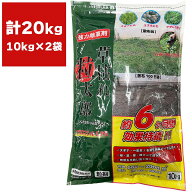 除草剤 草枯れ粒太郎 ブロマシル5％ 10kg×2袋 シンセイ 除草剤 強力 除草剤 粒剤 ブロマシル 除草剤 業…