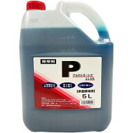 除草剤 グルホシネートP 5L シンセイ 除草剤 強力 業務用 除草剤 グルホシネート 除草剤 液体 除草剤 非…