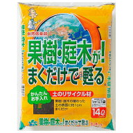 果樹・庭木が！まくだけで甦る 14L×4袋 自然応用科学 自然倶楽部 土壌改良材 果樹 土壌改良材 庭木 土壌…