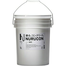 水性コンクリート用化粧剤 NURUCON(ヌルコン) プロ用 ホワイト 15L タイハク by QUEBIC 塗る コンクリート 化粧剤