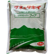 しろクローバー フィア 5kg (0.5kg×10袋) タキイ種苗 緑肥 種 緑肥 種子 景観緑肥 種 ホワイトクローバ…
