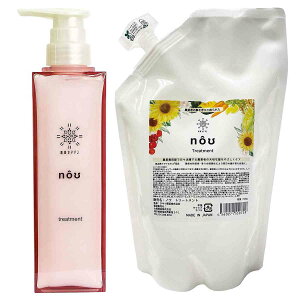 nouトリートメント ボトル 380g + 詰替え 500g セット 大興貿易 タキイ種苗 農業女子PJ 紫外線カット 消臭効果 帽子跡軽減 害虫対策 トリートメント