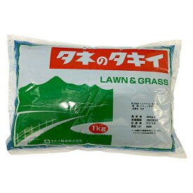 バミューダグラス リオ コート 1kg タキイ種苗 種 芝 種 芝生 種 西洋芝 種 種子 芝 種子 芝生 種子 西洋芝 種子 芝の種 芝生の種 西洋芝の種 暖地型