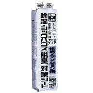 除湿剤 シックハウス対策シート 住宅・マンション用 50cm×4.9m 豊田化工 シリカゲル 除湿シート 湿気取…