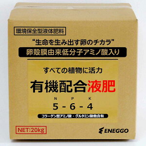 엿 L@zt NPK5-6-4 20kg ENEGGO 엿 20kg 엿 t̔엿 t Ɩp 엿 A~m_ 엿 A~m_ t̔엿 z엿 엿 ܂̉t