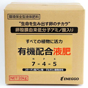 엿 L@zt NPK7-4-5 20kg ENEGGO 엿 20kg 엿 t̔엿 t Ɩp 엿 A~m_ 엿 A~m_ t̔엿 z엿 엿 ܂̉t