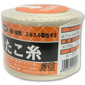 בR  1mm×380m A-300 ^JCN R R [v  וR |  H |  ׂ~ H  A^ VRf