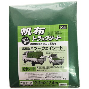 yg בV[g zgbNV[g c[EFCV[g 2 ygbNp 2.1m×2.4m H-2 ^JCN gbNV[g ygbN בV[g hV[g