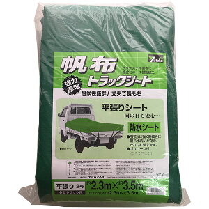 yg בV[g zgbNV[g  3 ^gbNp 2.3m×3.5m H-3 ^JCN gbNV[g ygbN בV[g hV[g