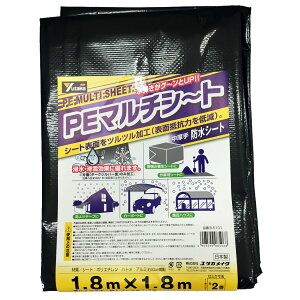 防水シート PEマルチシート ダークシルバー (裏 ブルー) 中厚手 1.8m×1.8m B-5101 ユタカメイク ブルーシート 防水 シルバーシート カラーシート