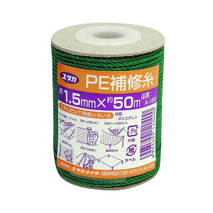���[�v PE��C�� �� 1.5mm×50m A-184 ���^�J���C�N ���[�v �R �l�b�g ��C ���| ���������� �h���l�b�g ���p�r