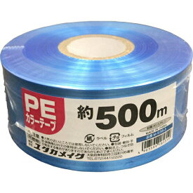 まとめ買い 30巻入 PEカラーテープ ブルー 約50mm×500m M-538-2 ユタカメイク 荷造り・結束用の紐類 PE(ポリエチレン製)