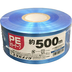 �r�j�[���R PE�J���[�e�[�v �u���[ ×30�� ��50mm×500m M-538-2 ���^�J���C�N ���[�v �ב���R PE�e�[�v �J���[���[�v �e�[�v �J���[�e�[�v �ב���e�[�v