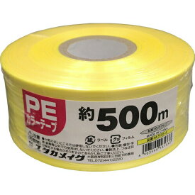 まとめ買い 30巻入 PEカラーテープ イエロー 約50mm×500m M-538-4 ユタカメイク 荷造り・結束用の紐類 PE(ポリエチレン製)