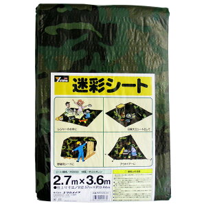 �h���V�[�g ���ʃV�[�g #2000 2.7m×3.6m MS#20-05 ���^�J���C�N �h���V�[�g ���O UV�V�[�g ����V�[�g �O���[���V�[�g �{���V�[�g �J���t���[�W��