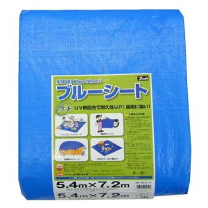 ブルーシート #3000 ×5枚 5.4m×7.2m BLZ-14 ユタカメイク ブルーシート 厚手 防水シート 屋外 ブルーシート 3000 UVシート 厚手シート 養生シート