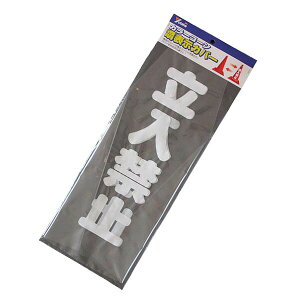 HŔ J[R[ \Jo[ ֎~ CC-10 ^JCN Ln ֎~ Ŕ ֎~ ʂ蔲֎~Ŕ HpŔ M6