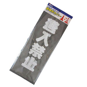 HŔ J[R[ \Jo[ i֎~ CC-19 ^JCN Ln ֎~ Ŕ ֎~ ʂ蔲֎~Ŕ HpŔ M6