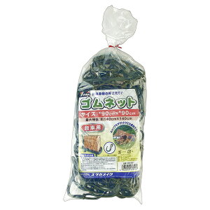 Slbg (ԗp) ODO[ 9}X(90cm)×9}X(90cm) tbN 6t CGN-997 ^JCN Slbg  tbN lbg AEghA ו